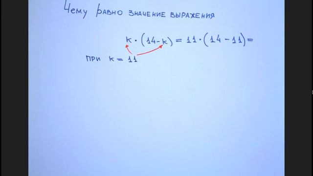 оценить значение A2 смотреть онлайн