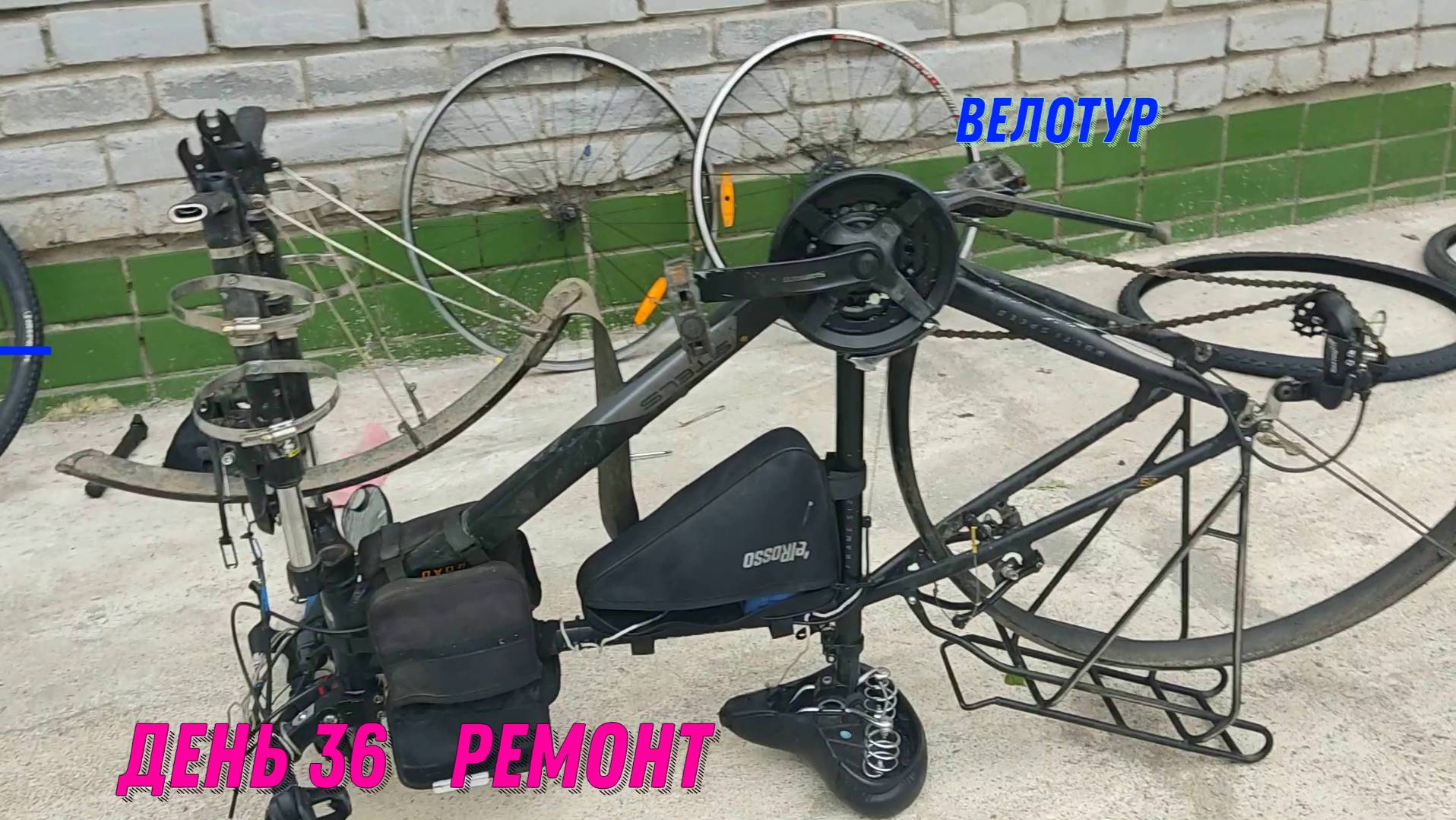день 36 велопутешествие 2023/ ремонт смотреть онлайн