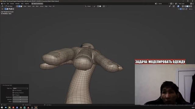 ? РАЗРАБОТКА ИГРЫ ? UNREAL ENGINE 5 ? BLENDER? GameDev ? SKYCRAFT ? смотреть онлайн