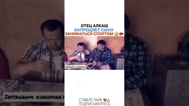 Отец алкаш запрещать сыну заниматься спортом смотреть онлайн