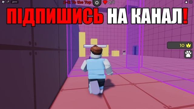ПРОХОДИМО ВИПРОБОВУВАННЯ З ДРУГОМ В Team Coop Puzzles Obby РОБЛОКС | Стеффанка roblox смотреть онлайн
