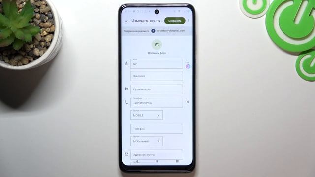 Как добавить фото контакту на Motorola Moto E32S - Аватарка для контакта на Motorola Moto E32S смотреть онлайн