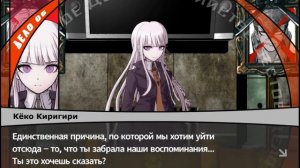 ФИНАЛ ᗆ Danganronpa: Trigger Happy Havoc
