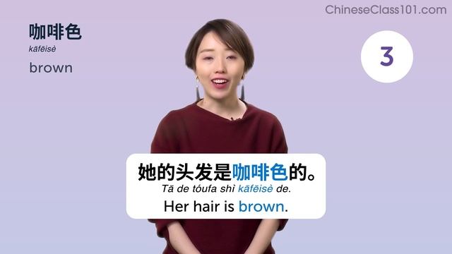 380 Chinese Words for Everyday Life - Basic Vocabulary #19 смотреть онлайн