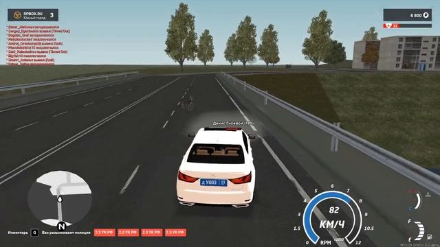 Отчёт для RP box#3 ДПС №1 смотреть онлайн