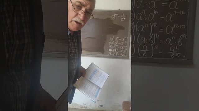 Решение примеров на применение определения степени с целым отрицательным показателем. 8 класс