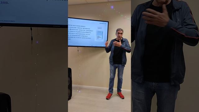 Иосиф Зельманович/Школа здоровья Израиль/Лекция-"Если у вас есть тело,то вы -спортсмен" смотреть онлайн