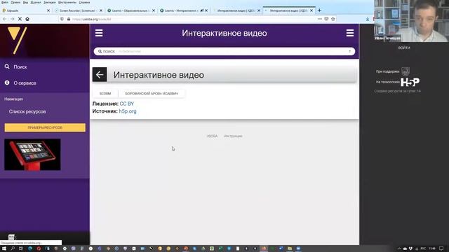 Создание обучающего контента. Группа 3 смотреть онлайн