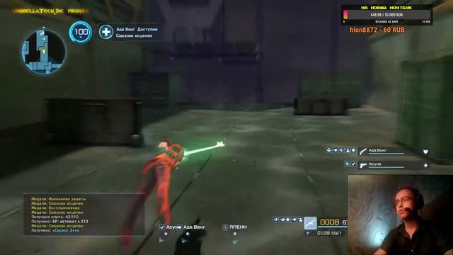 Снежный черт на этажах ➤ Sword Art Online: Fatal Bullet №54 (rus) смотреть онлайн