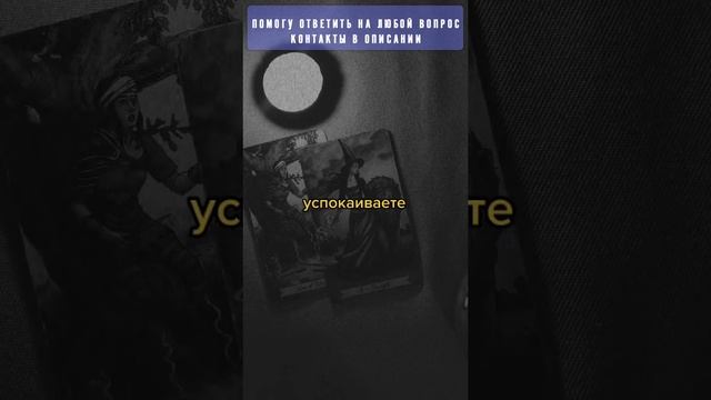 Срочно ? ГАДАНИЯ НА РУНАХ НА БЛИЖАЙШЕЕ БУДУЩЕЕ БЕСПЛАТНО ⤵️ смотреть онлайн