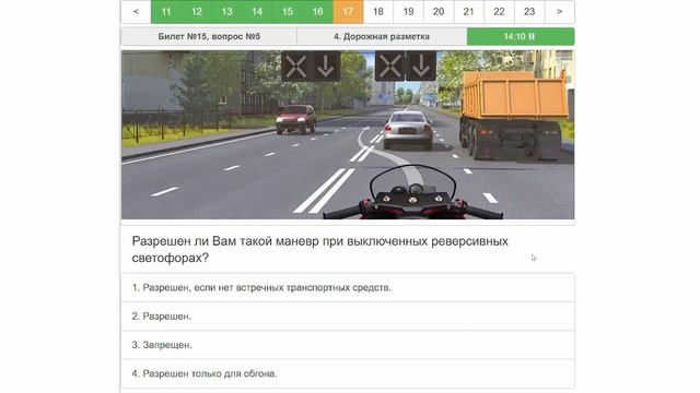 Дорожная разметка (как сдать на права с первого раза) ПДД 2023 смотреть онлайн