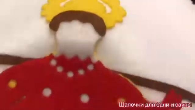 Уникальные шапочки для бани и сауны фирмы Союзпар смотреть онлайн