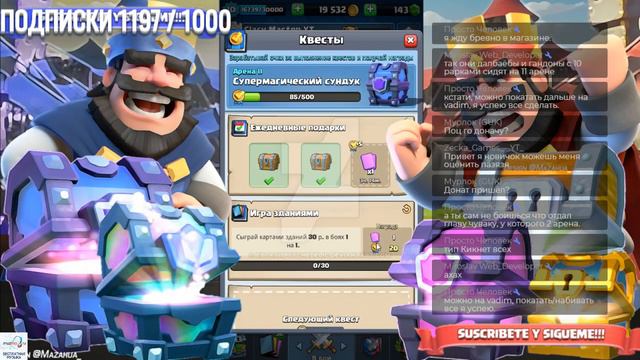 ИГРАЮ В КЛЕШ РОЯЛЬ дешовый БУСТ ПРОДАЖА АКОВ играю в испытание подымаю кубки смотреть онлайн