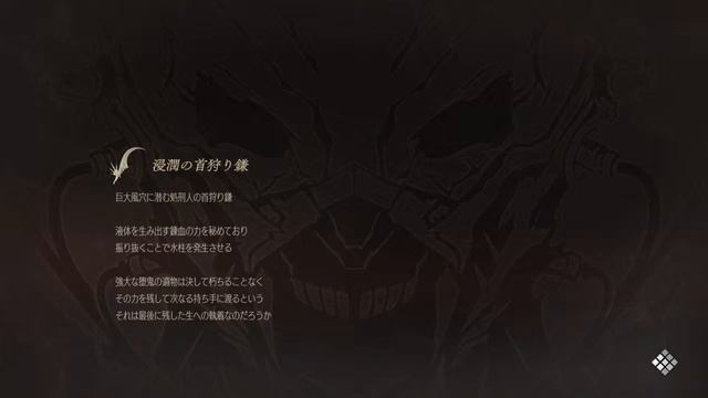 CODE VEIN Speedrun All boss(17 bosses) in game time [02:45:12] смотреть онлайн
