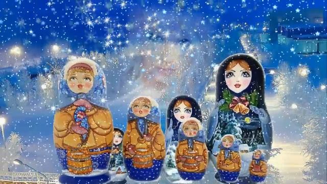Матрешки в Новый год. Авт. Т. Киреева, озвучка -Нат. Лебедь. смотреть онлайн