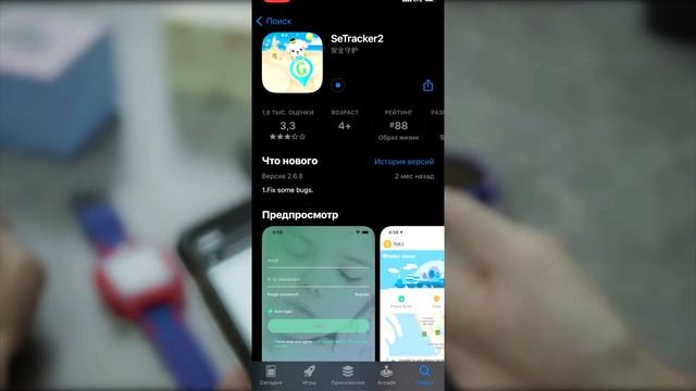 Детские смарт часы Z6 KidWatch