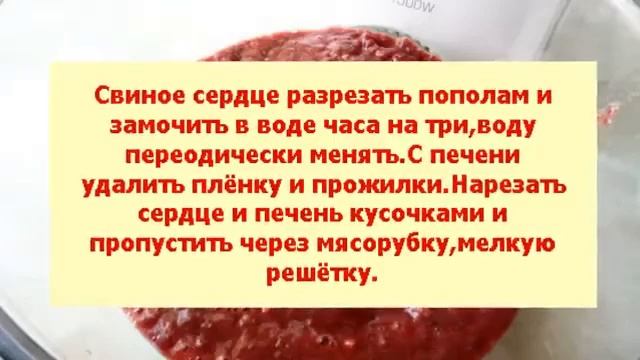 Колбаса домашняя из печени с гречкой смотреть онлайн