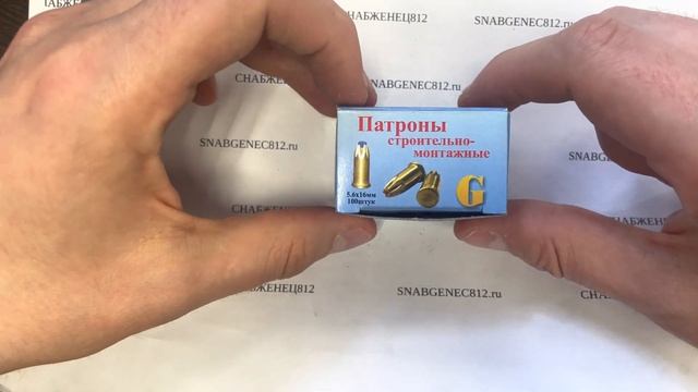 ПАТРОН строительный МОНТАЖНЫЙ С-3, СИНИЙ смотреть онлайн