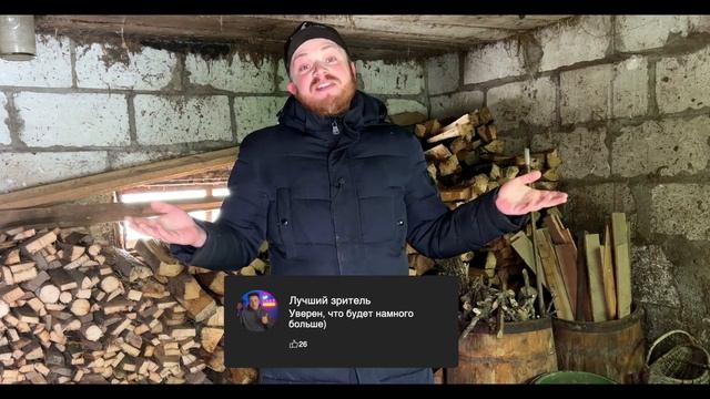 Сколько заработал на сдаче бутылок? Сдал все бутылки с участка / Жизнь в деревне смотреть онлайн