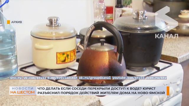 Радость в глазах