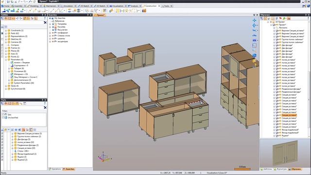 03.04 Создание проекта в TopSolid-7. смотреть онлайн