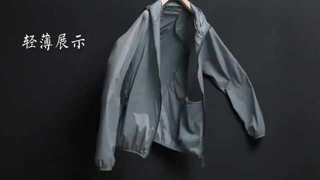 Женская летняя одежда с капюшоном для защиты от солнца, мужской тонкий водонепроницаемый рыболовный смотреть онлайн