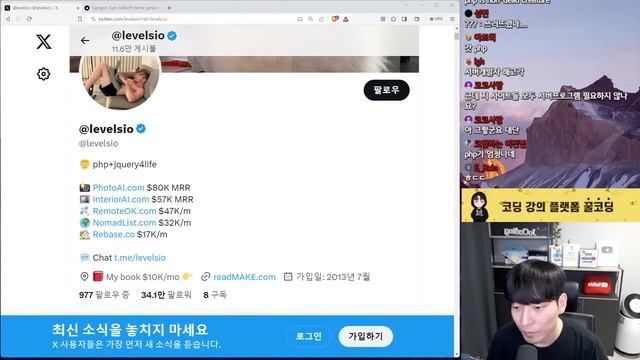 I am IT뉴스에요 - 인간 사고 AI, Next.js 논란, 챗GPT 업데이트, 예술가 AI 공격, 자율주행 로봇 발전 등 смотреть онлайн