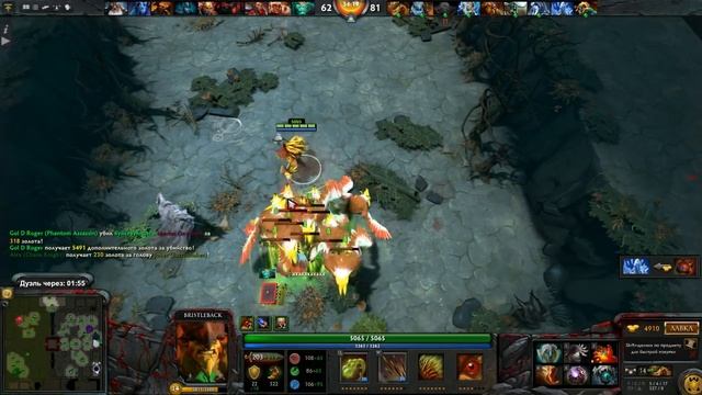 DOTA 2 - Angel Arena - Bristleback смотреть онлайн