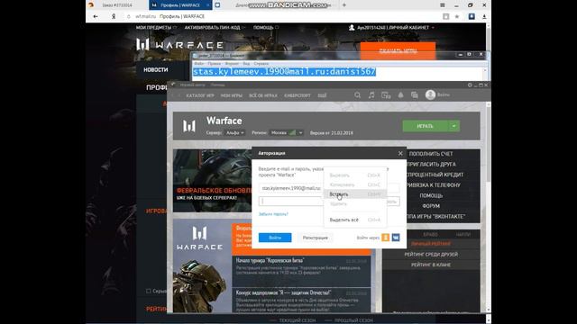КУПИЛ 64 РАНГ WARFACE ЗА 50 РУБЛЕЙ black-shop.com.ru смотреть онлайн