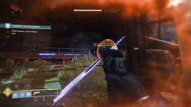 Destiny 2 ➤ Прохождение #5 ➤ ЕМЗ ➤ Подмога из космоса смотреть онлайн