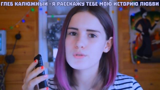 ✦РАЗРЕВЕЛАСЬ НА КАМЕРУ✦ПЕСНИ=ВОСПОМИНАНИЯ✦ ✦MY FAVORITE SONGS✦ смотреть онлайн