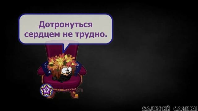 Шарарам.DJ Smasn - Эхо любви. ("Сказка. Надежда. Улыбка"). смотреть онлайн
