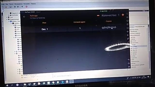 W5100 & Kascada cloud смотреть онлайн