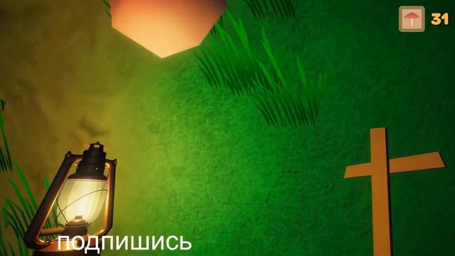 The Curse of the Wise Tree - прохождение смотреть онлайн