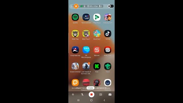 Моя первая трансляция смотреть онлайн