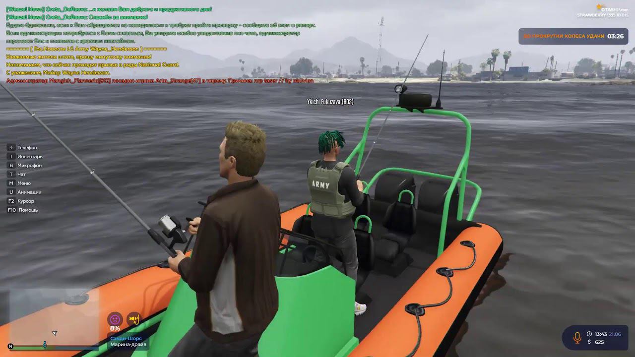 GTA 5 RP, Father&Son смотреть онлайн