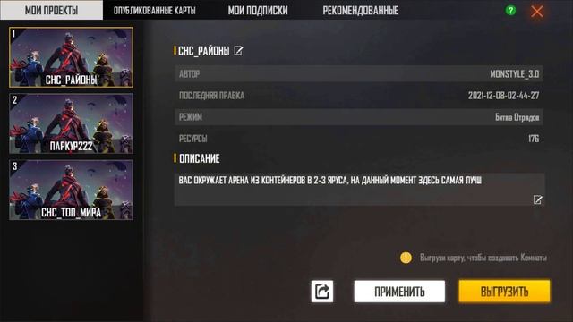 ВСЁ О ЛИЧНОМ ОСТРОВЕ?КАК СДЕЛАТЬ БЕСКОНЕЧНЫЕ СТЕНКИ НА ЛИЧНОМ ОСТРОВЕ ФРИ ФАЕР?ЛИЧНЫЙ ОСТРОВ ФФ? смотреть онлайн