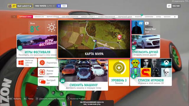 Forza Horizon 4 - Прохождение в Steam #4 смотреть онлайн