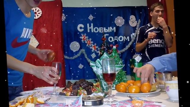 #ВСТРЕЧАНОВОГОДО2017!# смотреть онлайн