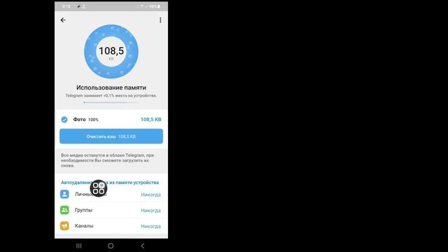 Исправьте Слишком Много Попыток Telegram Повторите Попытку Позже В 2023 Году. смотреть онлайн