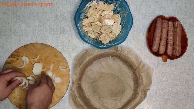 Купаты с картошкой. Рецепт. Быстрый ужин для всей семьи за 30 минут. Rezept Kupat Mit Kartoffeln