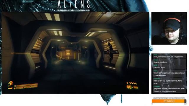 Aliens Colonial Marines | Полное прохождение DLC | Прерванный стазис | Coop | BloodKain & KIT смотреть онлайн