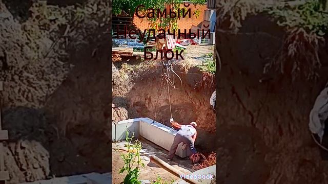 Строительство подвала