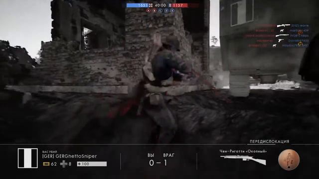 Battlefield 1 Раз, Два, Три, Четыре, Пять Вышел зайка поиграть)))) смотреть онлайн