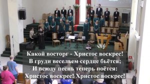 " Христа ,Творца святых чудес.."