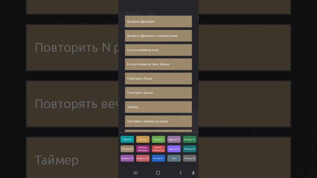 создание новой игры в CCode | часть 1