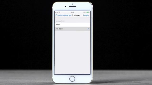 Как разблокировать секретные смайлы вашего iPhone смотреть онлайн