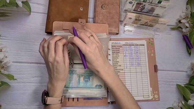 #5. Сентябрь/2. Распределение денег по конвертам. Они пусты? смотреть онлайн