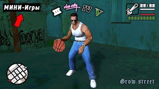 ?Я Прошёл Мини-игры внутри игр, чтобы найти самый сложный...