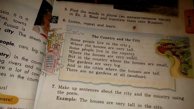 Английский язык четвёртый класс страница 35 упражнение 6 смотреть онлайн